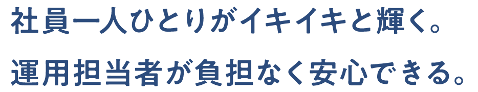 fv_sub_copy@2x - ストレスチェックサポートセンター