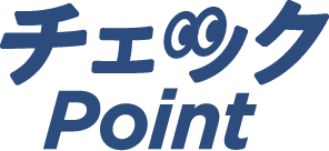 checkpoint@2x - ストレスチェックサポートセンター