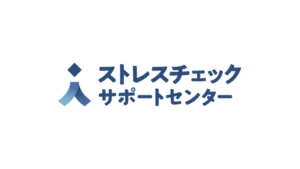 Blue diamond logo with the Japanese text 'ストレスチェック 人サポートセンター' (Stress Check Human Support Center) in blue.