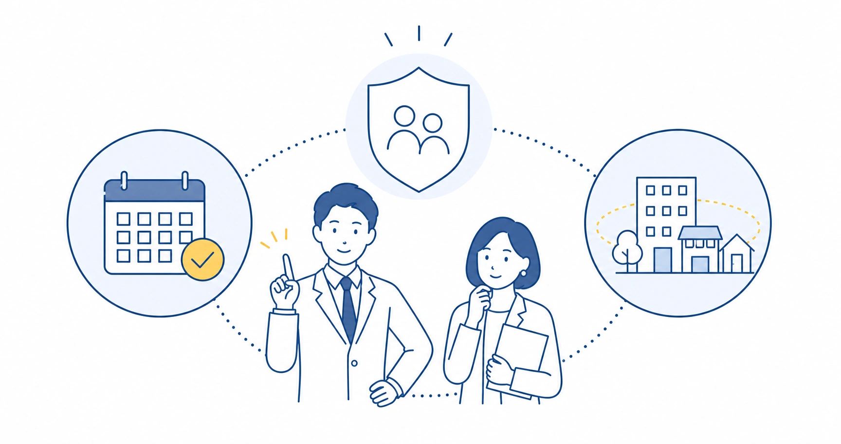 パワハラ防止法が中小企業にも義務化された時期と適用範囲を示すイメージ
